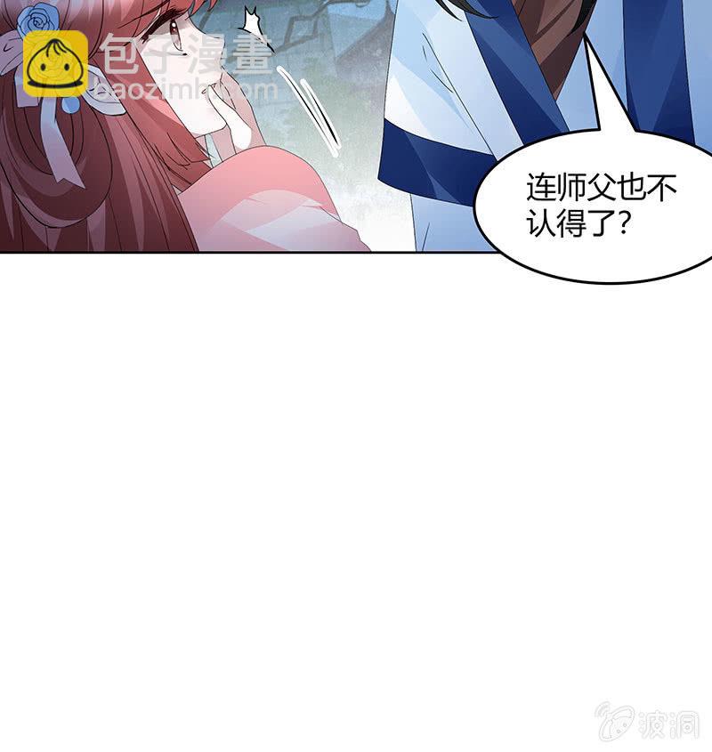 第120话 夜之梦(1/2)-第121话