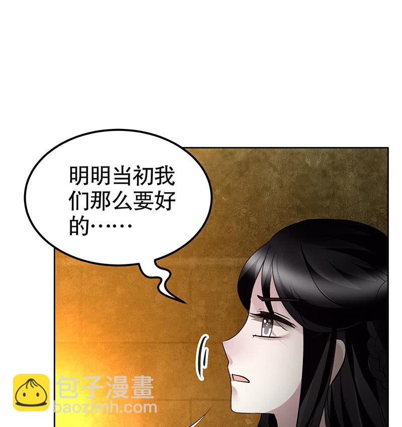 第122话 幻境迷津(1/2)-第123话