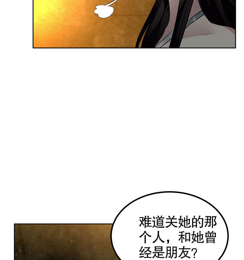 第122话 幻境迷津(1/2)-第123话