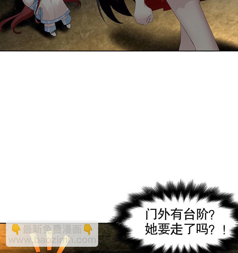 第122话 幻境迷津(1/2)-第123话