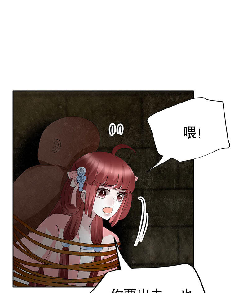 第122话 幻境迷津(1/2)-第123话