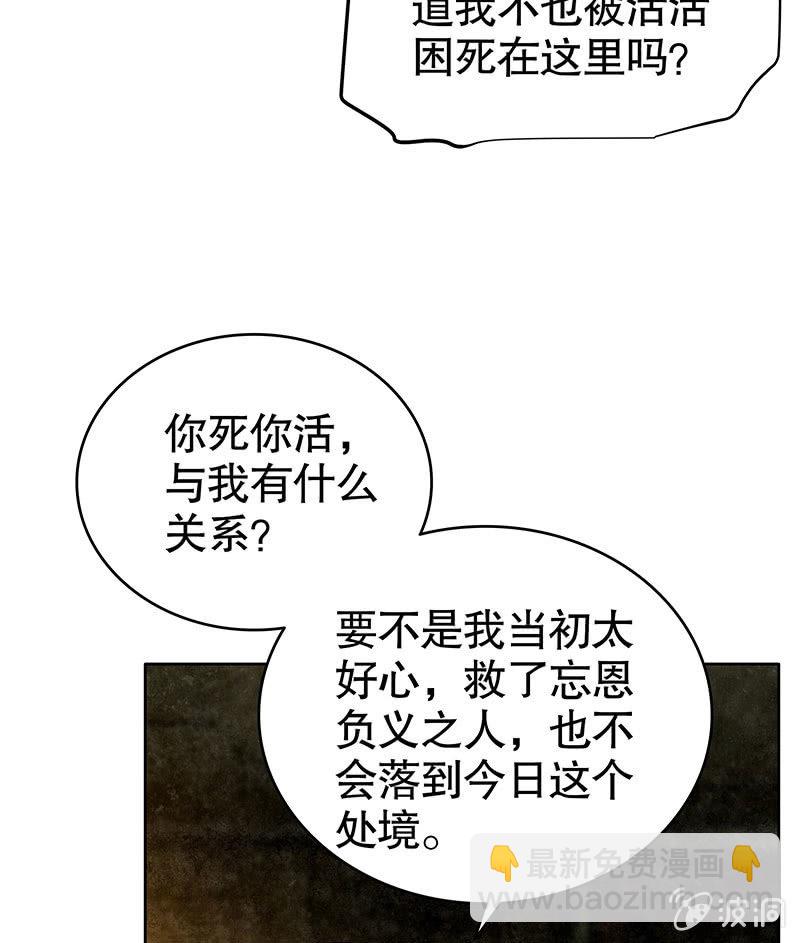 第122话 幻境迷津(1/2)-第123话