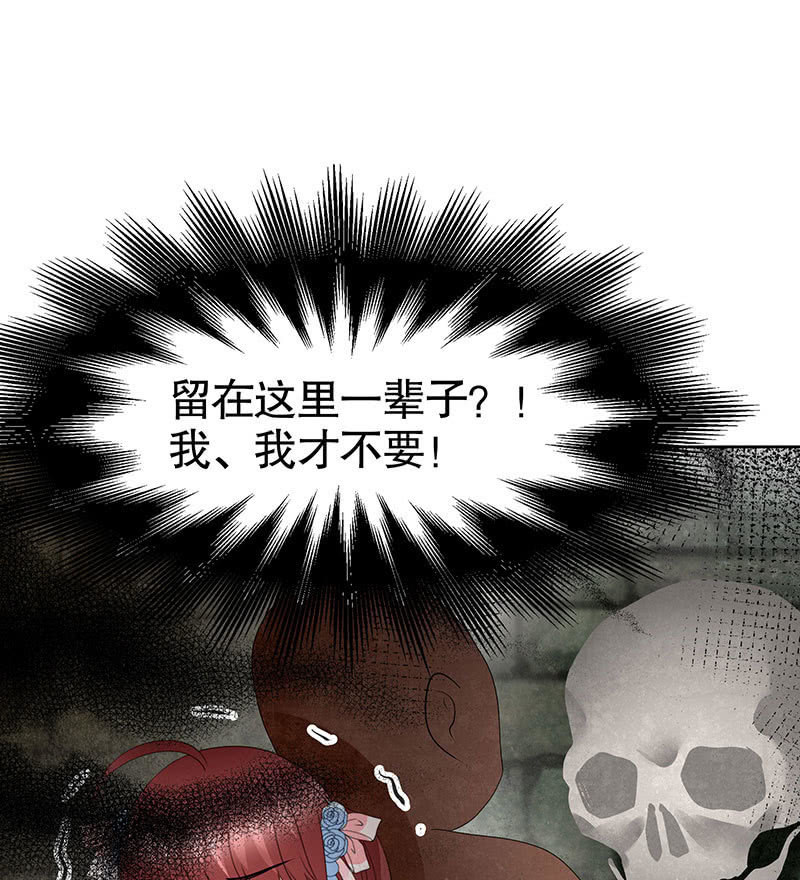 第122话 幻境迷津(1/2)-第123话