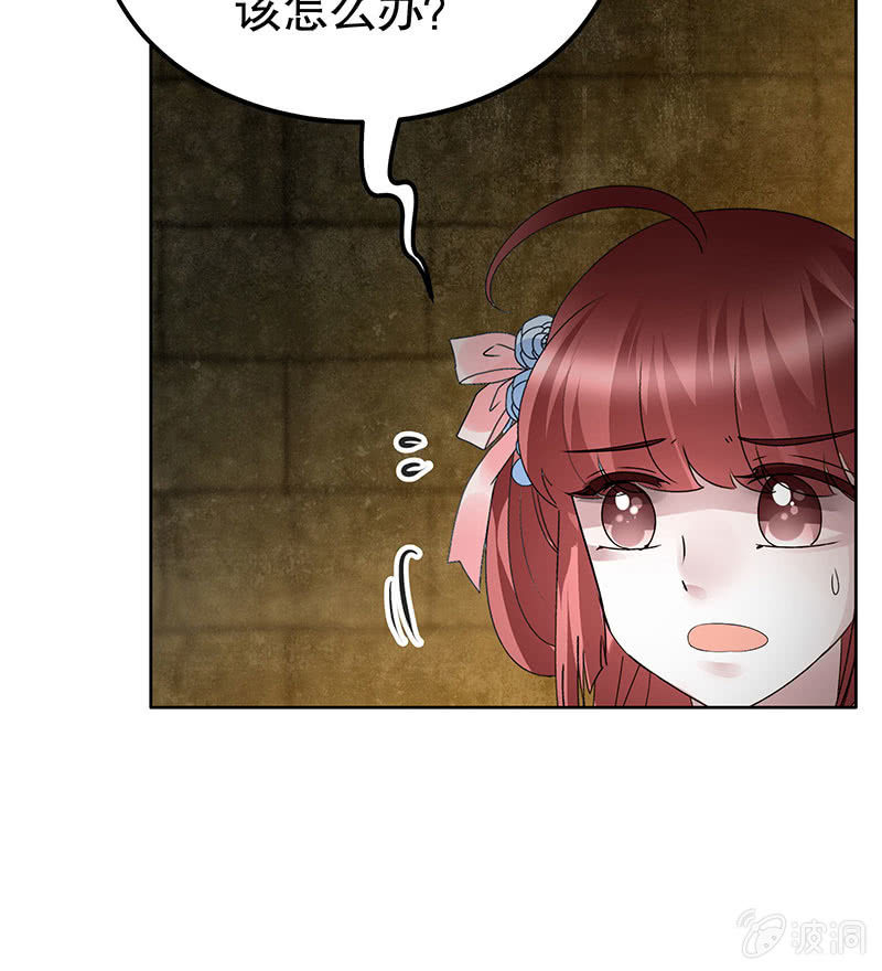 第122话 幻境迷津(1/2)-第123话