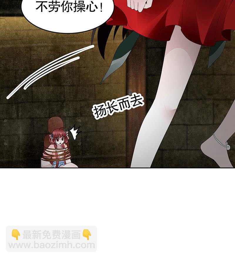 第122话 幻境迷津(1/2)-第123话