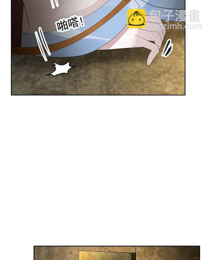 第122话 幻境迷津(1/2)-第123话