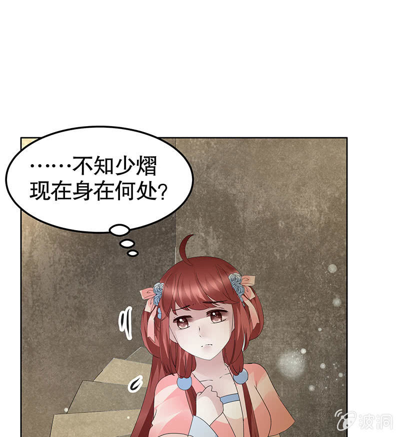 第122话 幻境迷津(1/2)-第123话