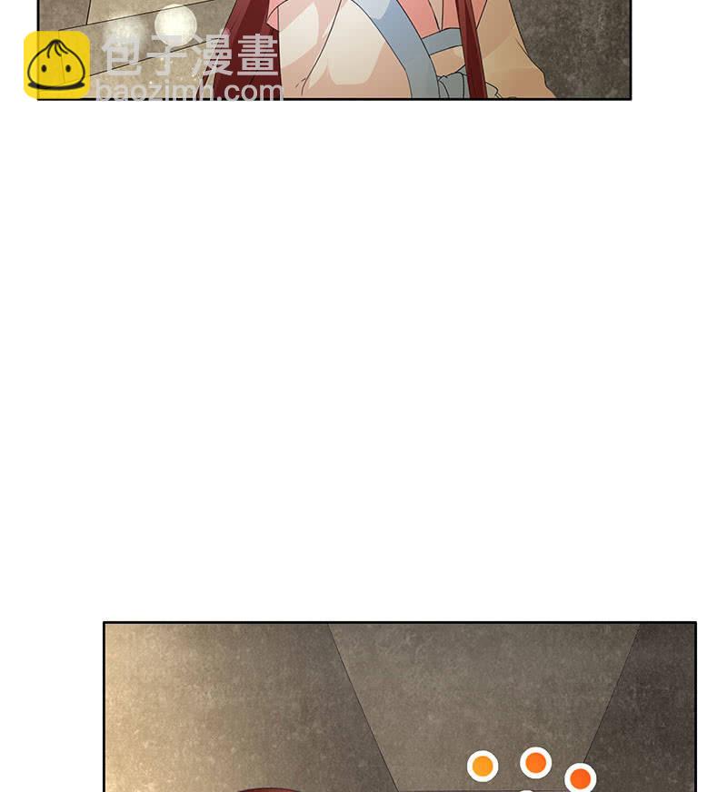 第122话 幻境迷津(1/2)-第123话