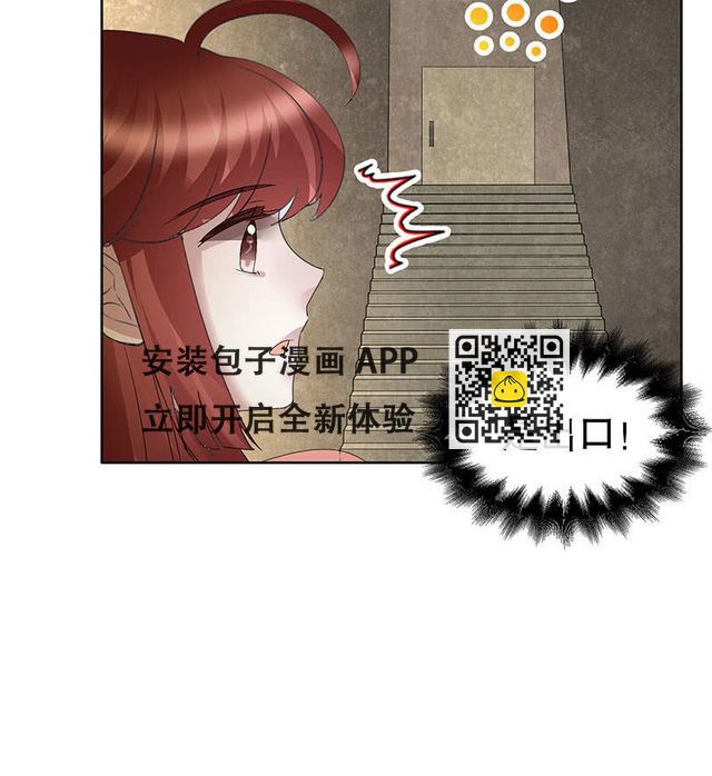 第122话 幻境迷津(1/2)-第123话