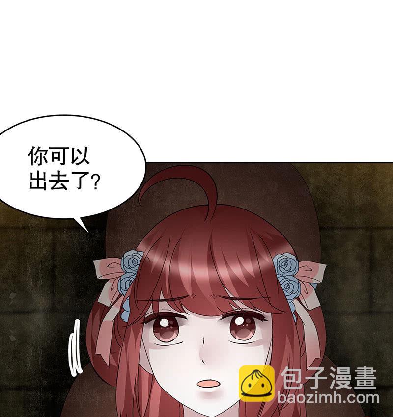 第122话 幻境迷津(1/2)-第123话