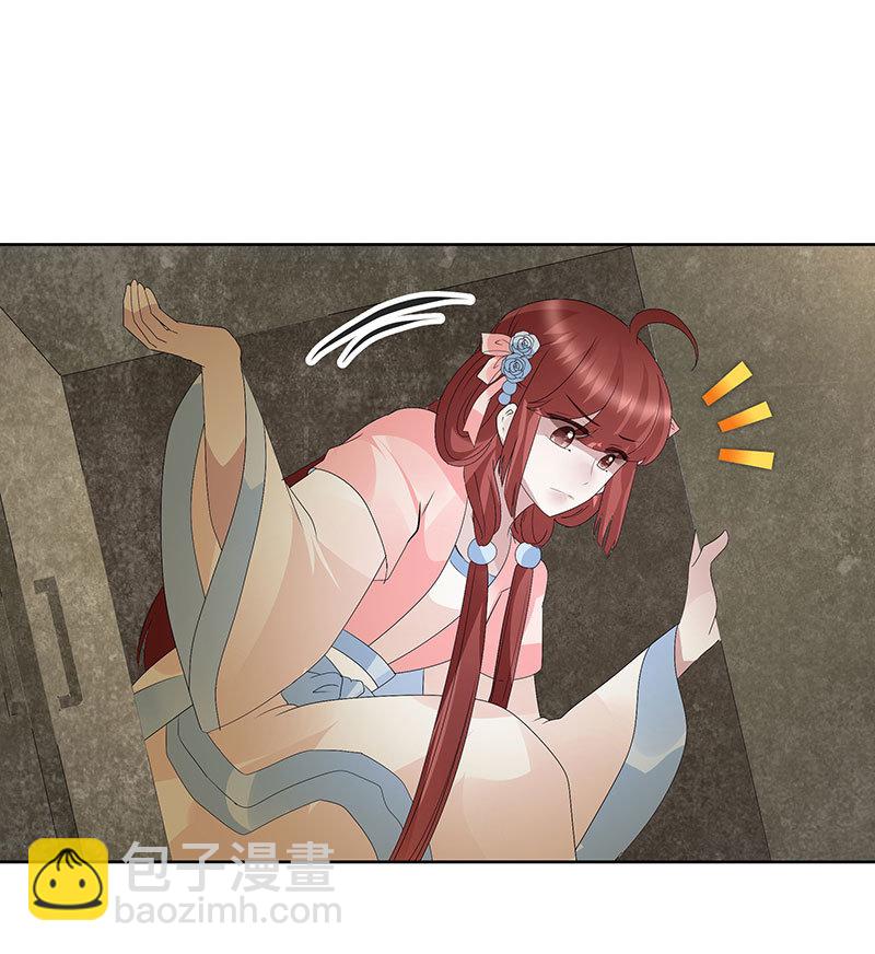 第122话 幻境迷津(1/2)-第123话