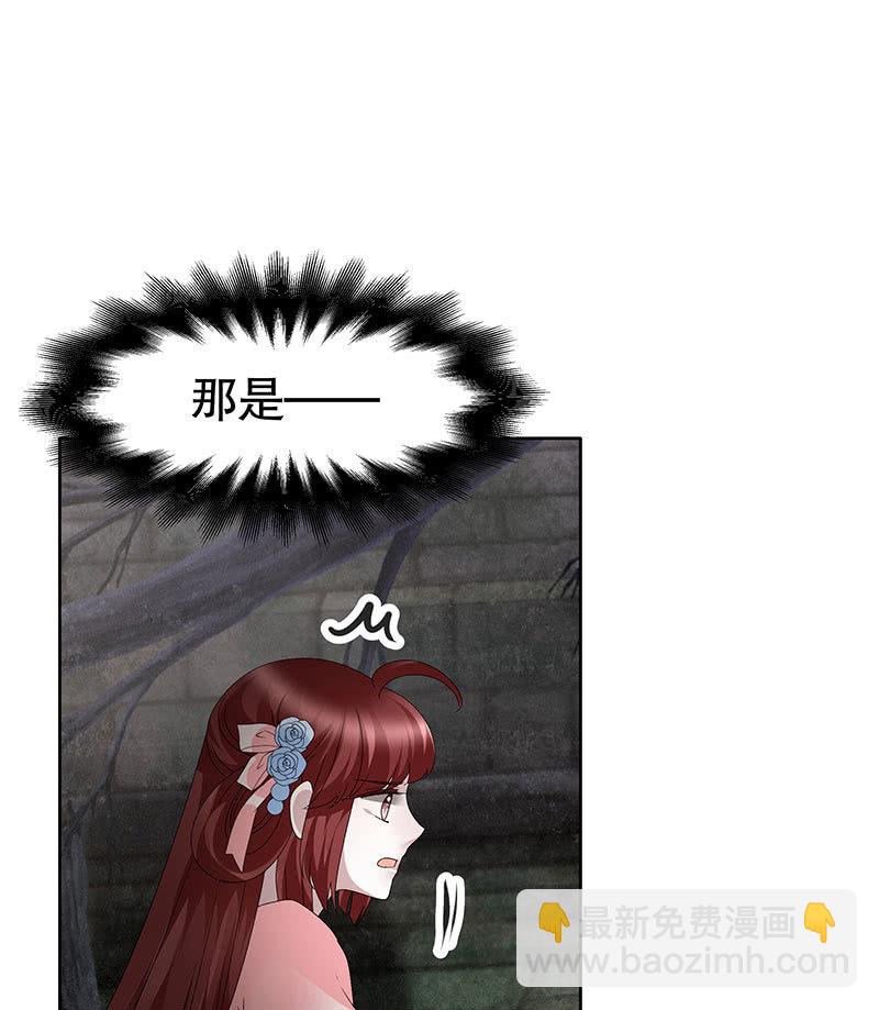 第122话 幻境迷津(1/2)-第123话