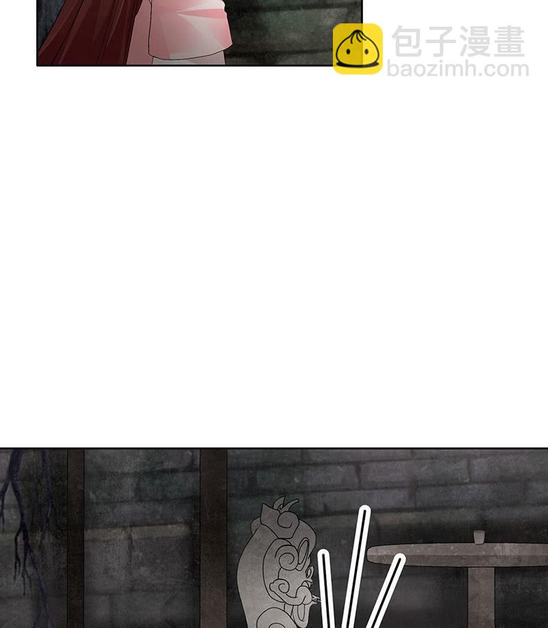 第122话 幻境迷津(1/2)-第123话