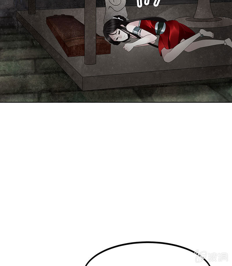 第122话 幻境迷津(1/2)-第123话