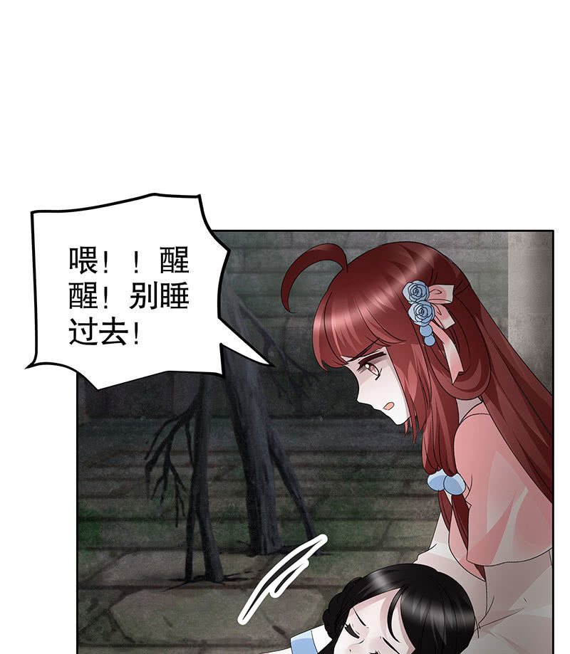 第122话 幻境迷津(1/2)-第123话