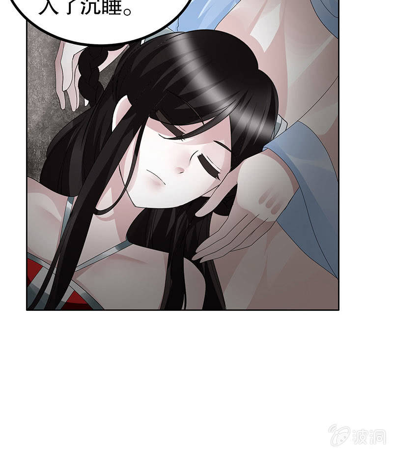 第122话 幻境迷津(1/2)-第123话