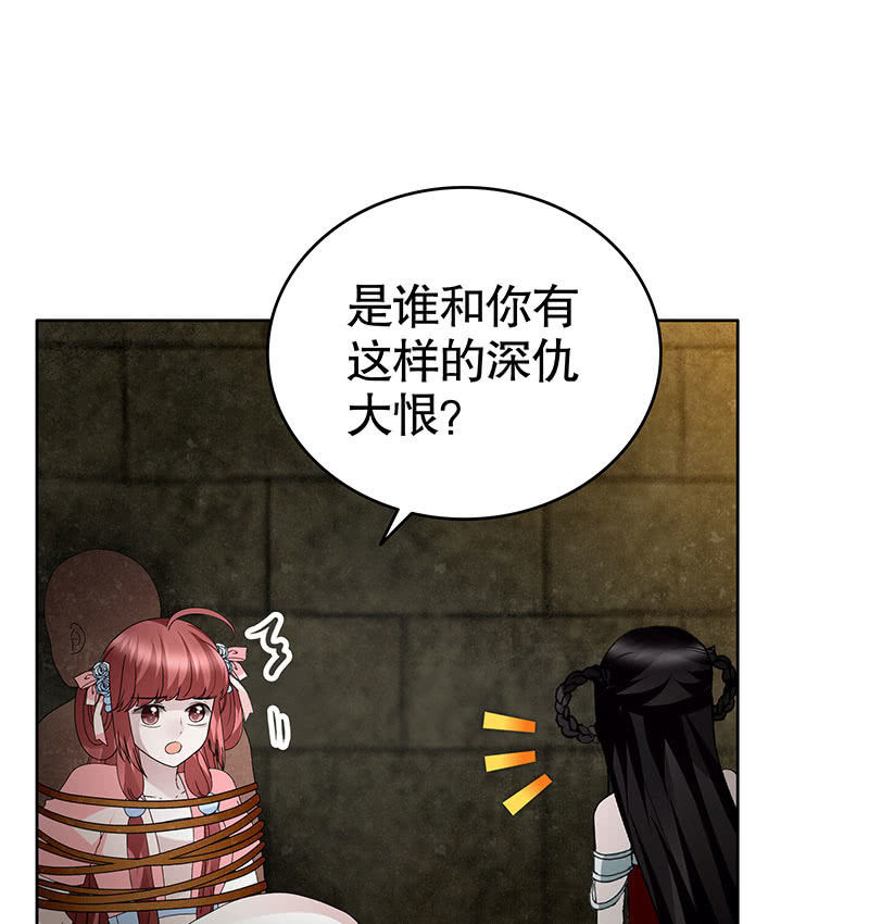 第122话 幻境迷津(1/2)-第123话