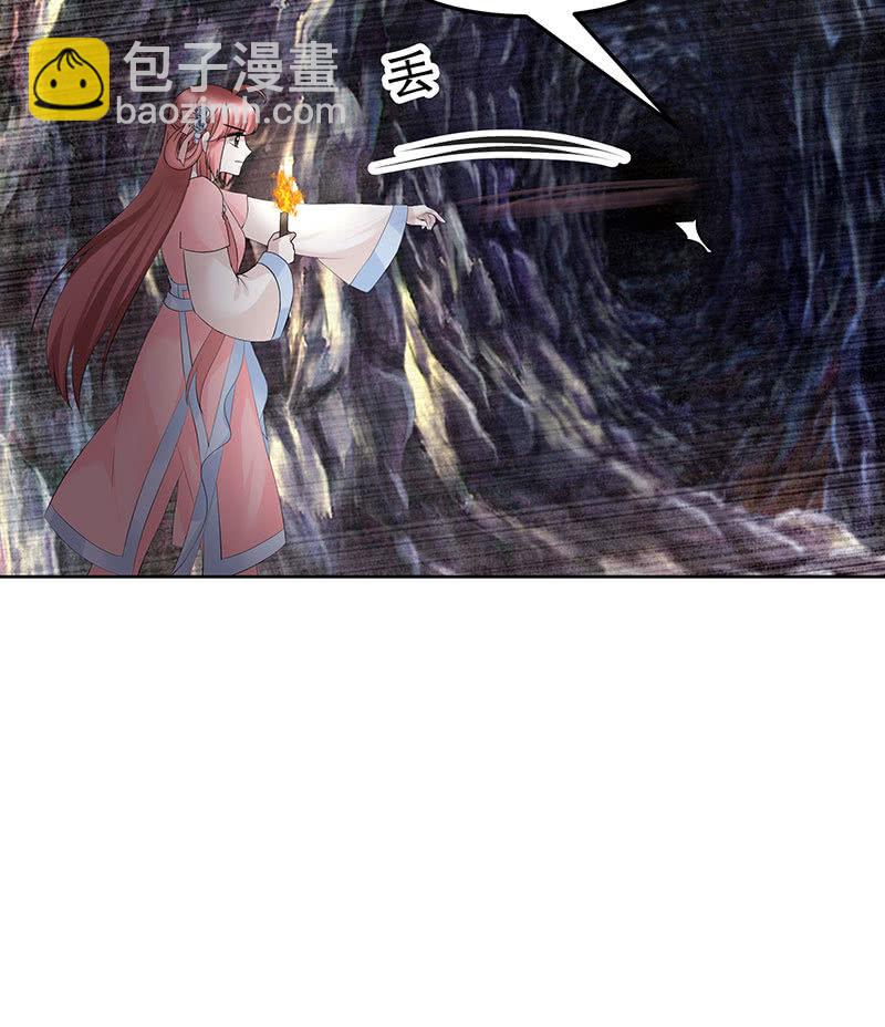 第126话 解阵(1/2)-第127话