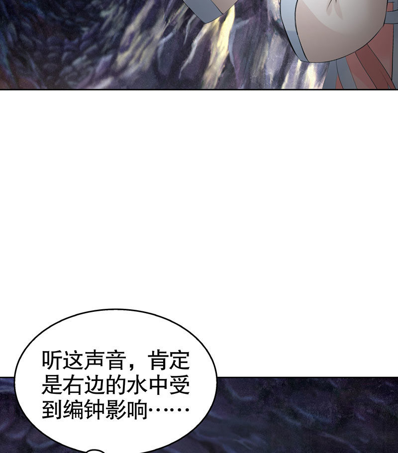 第126话 解阵(1/2)-第127话