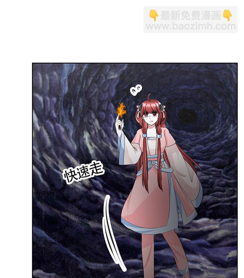 第126话 解阵(1/2)-第127话