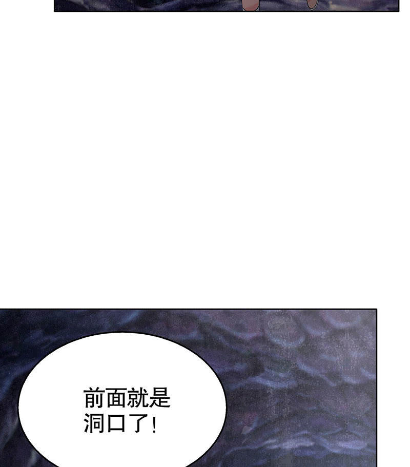 第126话 解阵(1/2)-第127话