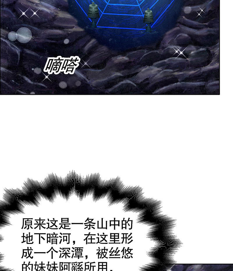 第126话 解阵(1/2)-第127话