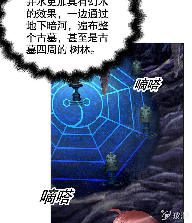 第126话 解阵(1/2)-第127话