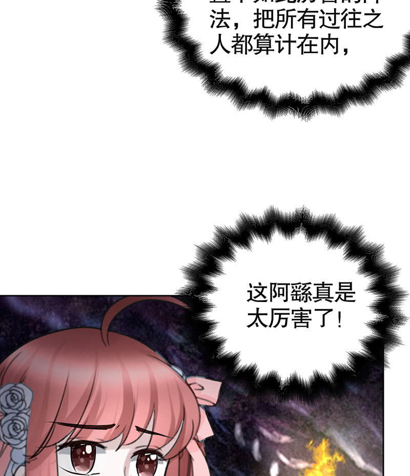 第126话 解阵(1/2)-第127话