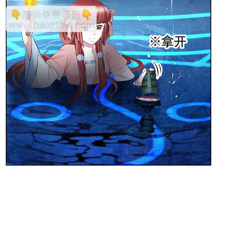 第126话 解阵(1/2)-第127话