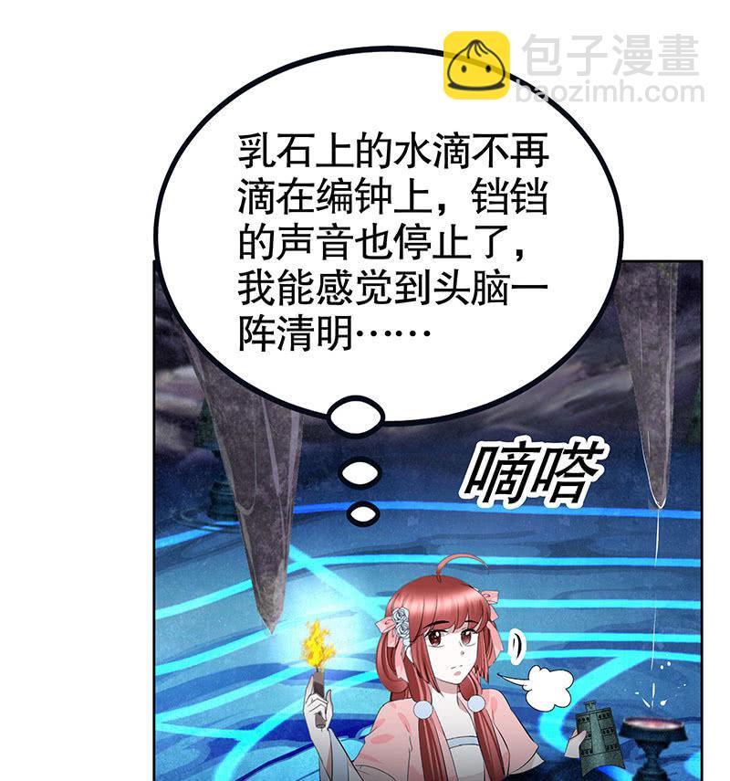 第126话 解阵(1/2)-第127话