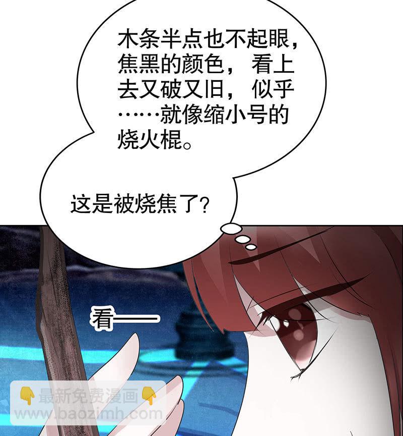 第126话 解阵(1/2)-第127话