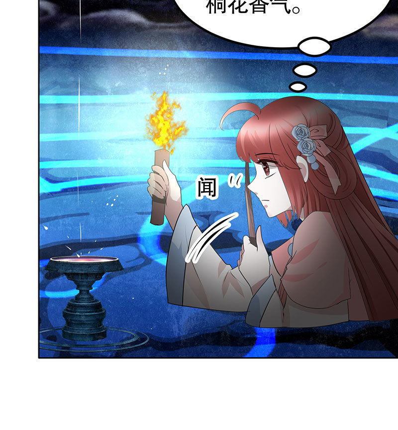 第126话 解阵(1/2)-第127话