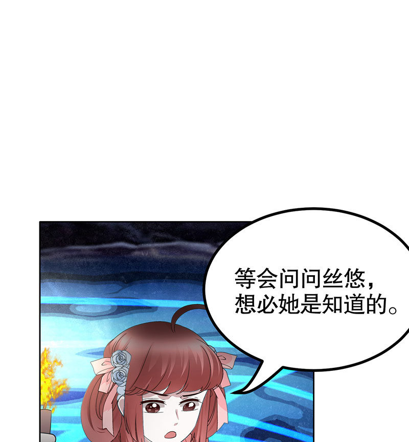 第126话 解阵(1/2)-第127话