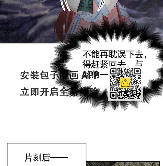 第126话 解阵(1/2)-第127话