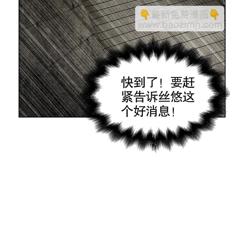 第126话 解阵(1/2)-第127话