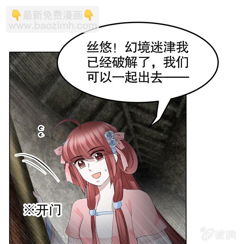 第126话 解阵(1/2)-第127话