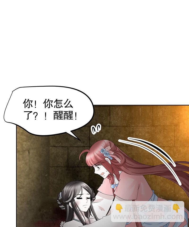 第126话 解阵(1/2)-第127话