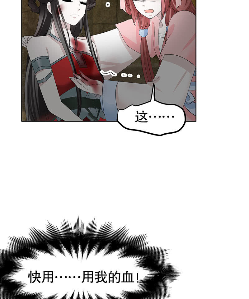 第126话 解阵(1/2)-第127话