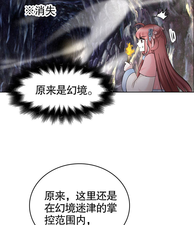 第126话 解阵(1/2)-第127话