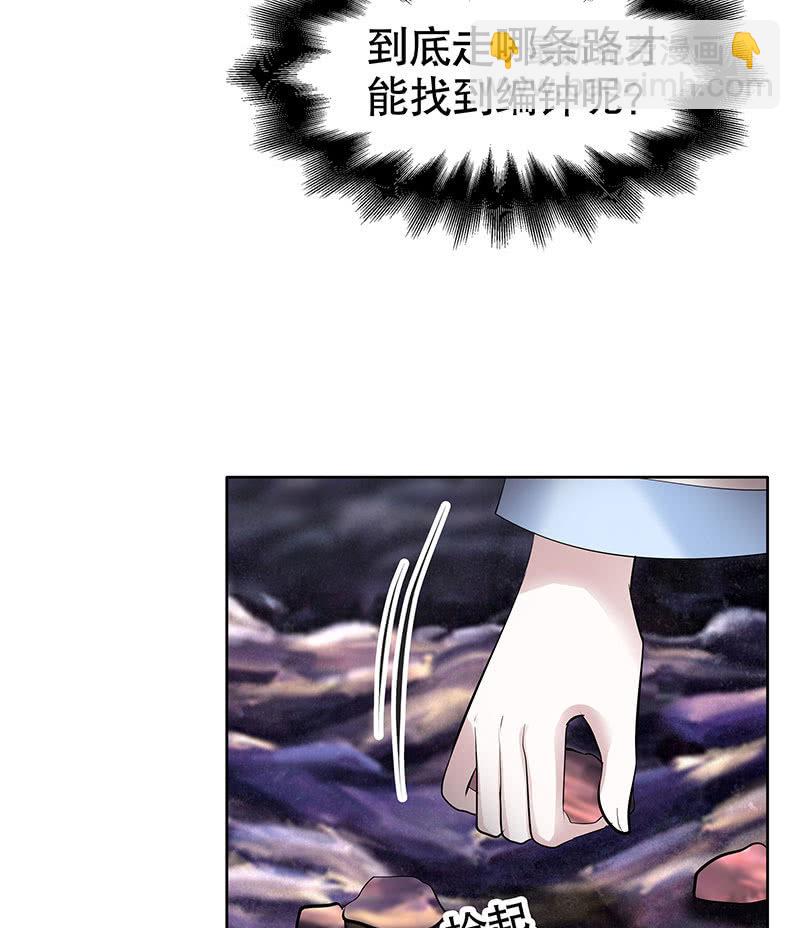 第126话 解阵(1/2)-第127话