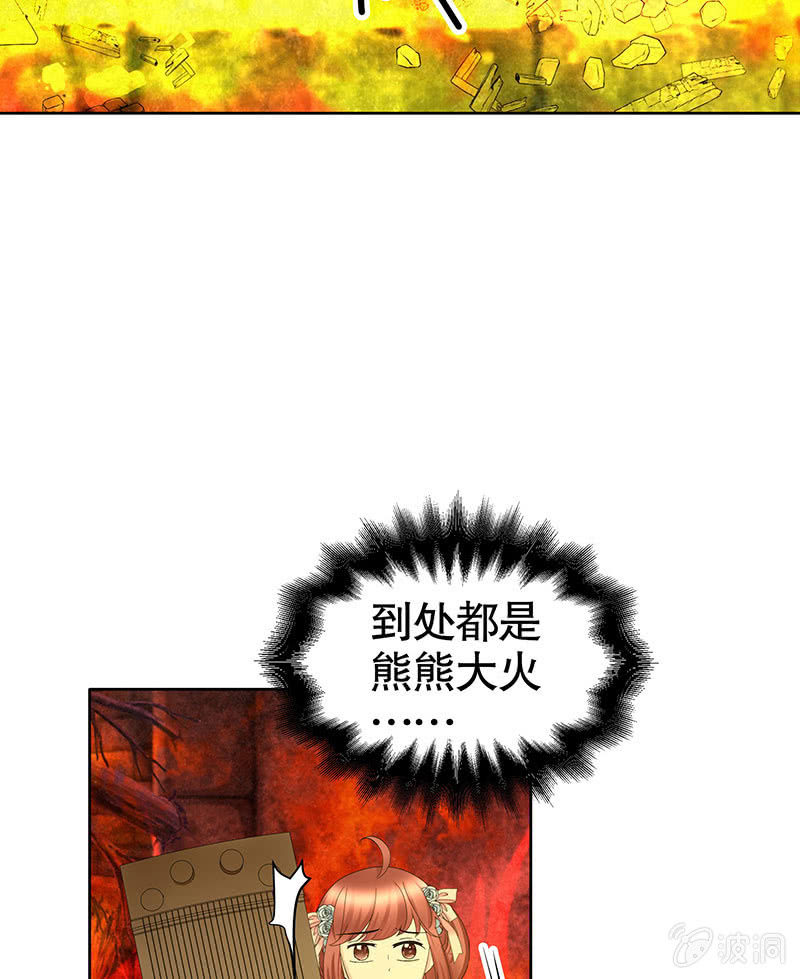 第128话 心死(1/2)-第129话