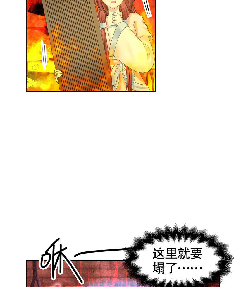 第128话 心死(1/2)-第129话