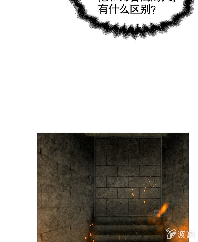 第128话 心死(1/2)-第129话