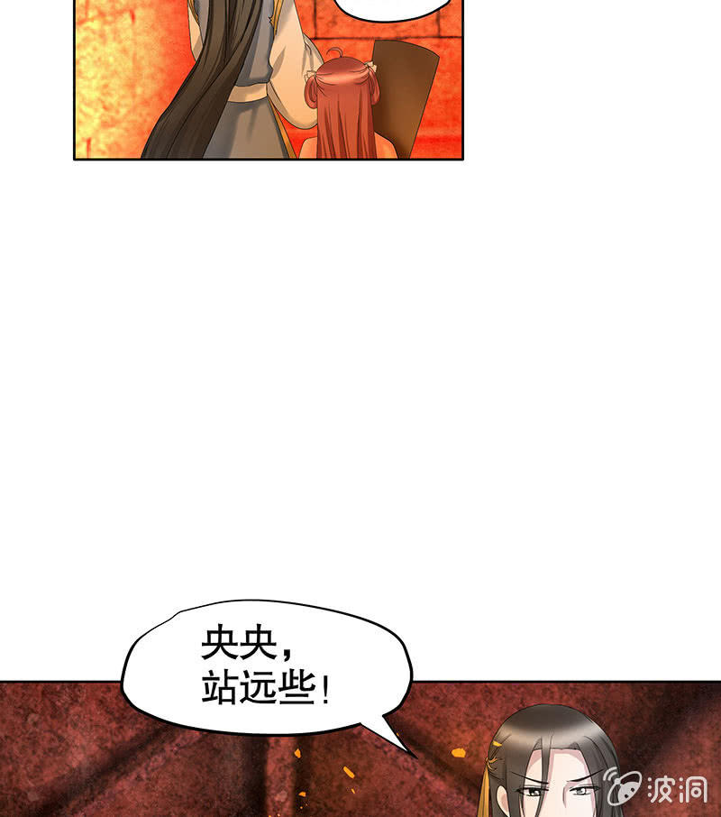 第128话 心死(1/2)-第129话