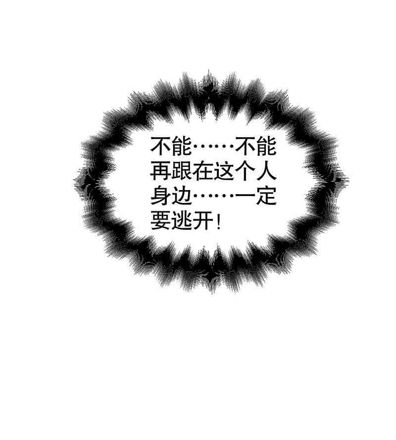 第128话 心死(1/2)-第129话