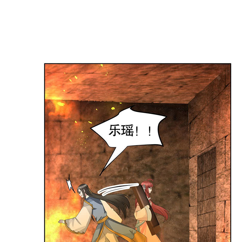 第128话 心死(1/2)-第129话