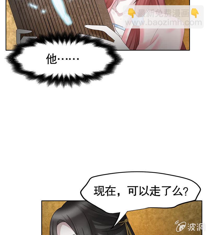 第128话 心死(1/2)-第129话