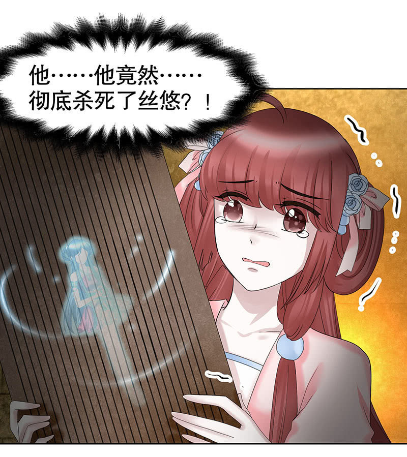 第128话 心死(1/2)-第129话