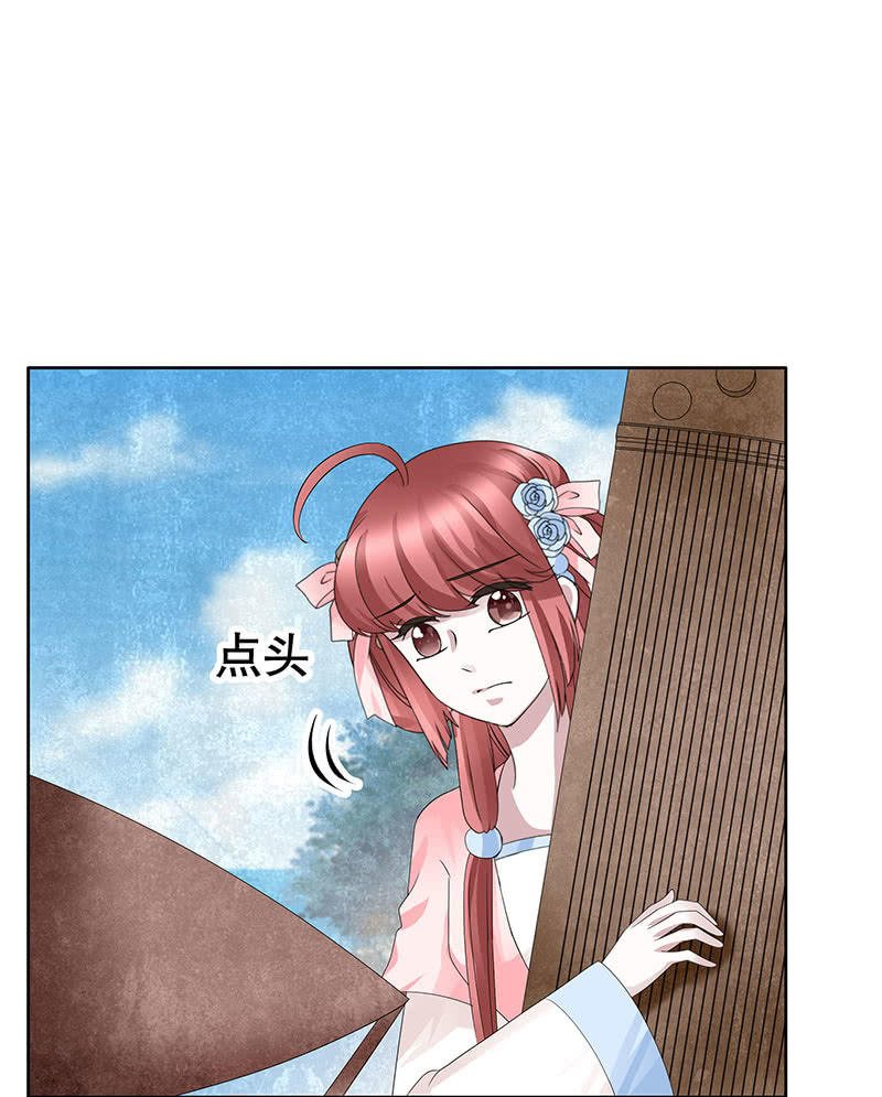 第130话 新的发现(1/2)-第131话