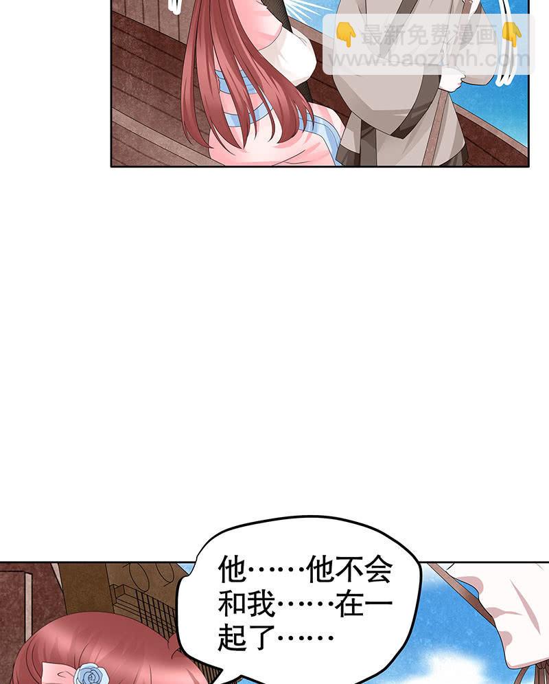 第130话 新的发现(1/2)-第131话